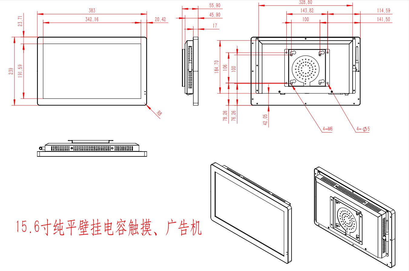 长沙首环多媒体教学一体机,长沙首环智能会议平板,长沙首环触摸屏查询一体机,长沙市首环电子科技有限公司