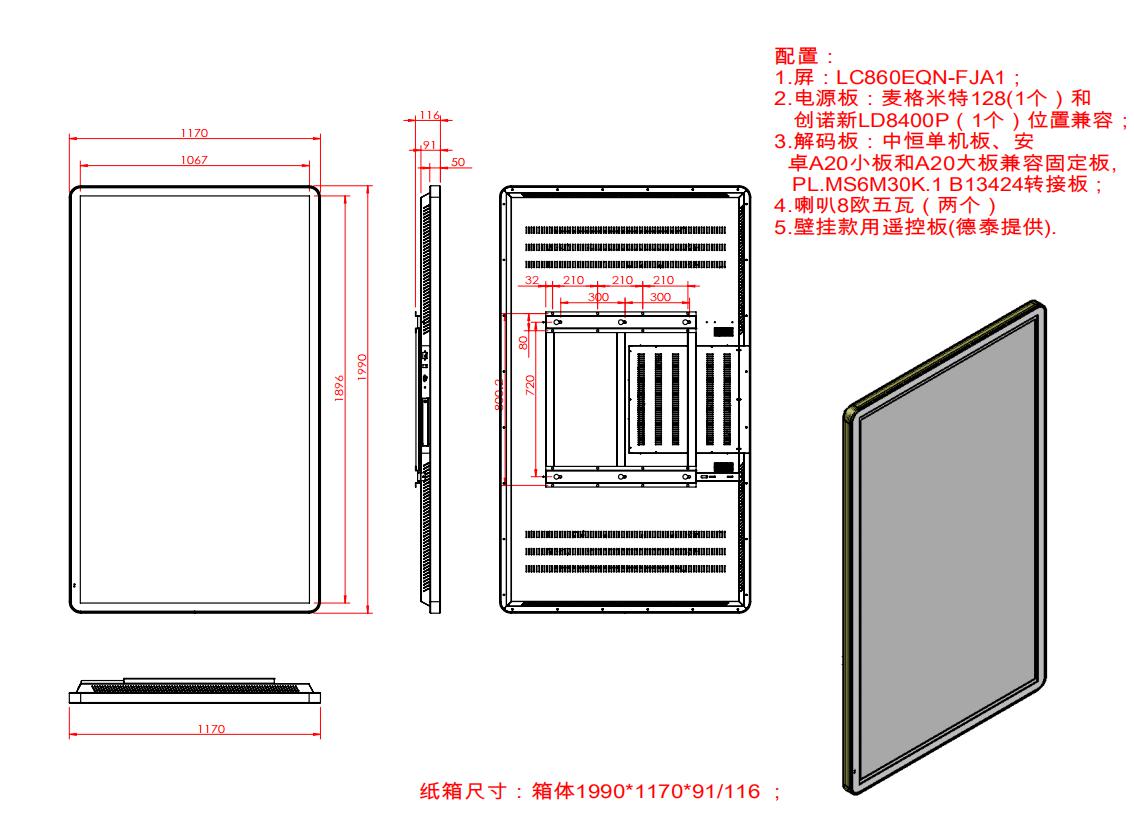 长沙首环多媒体教学一体机,长沙首环智能会议平板,长沙首环触摸屏查询一体机,长沙市首环电子科技有限公司